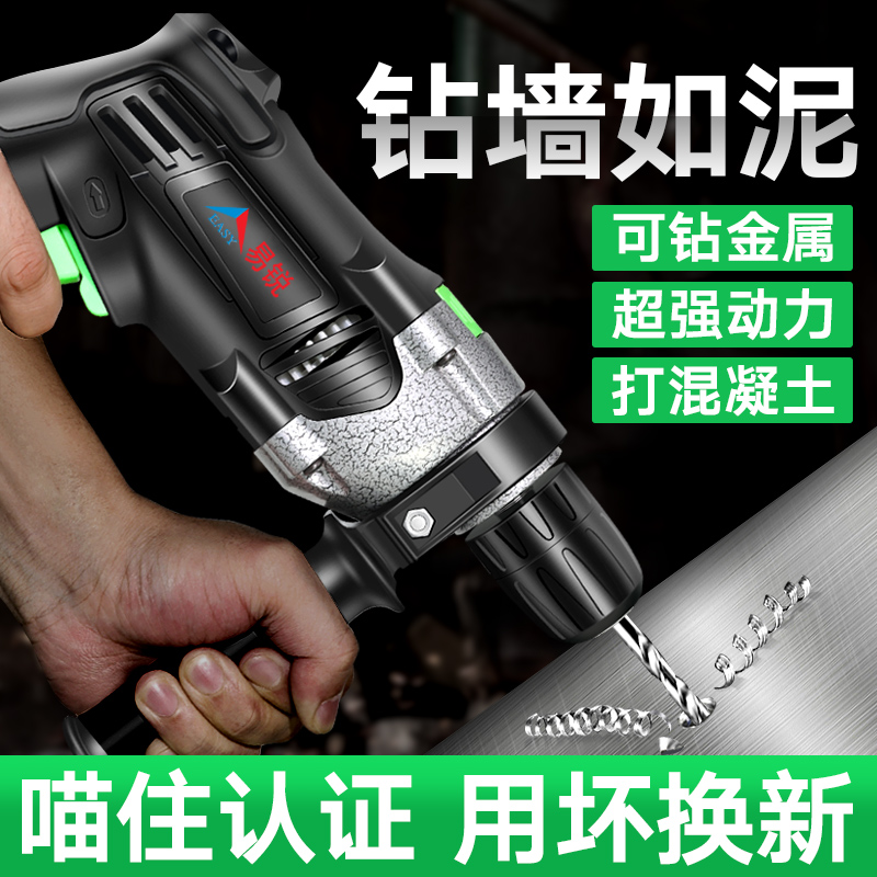 电钻家用冲击钻多功能大功率电转电动工具螺丝刀220V手枪钻手钻|msdalam kategori perkakasan/alat, Alat-alat kuasa, gerudi - dari Buy2taobao.com untuk memberikan perkhidmatan ejen Taobao profesional membeli