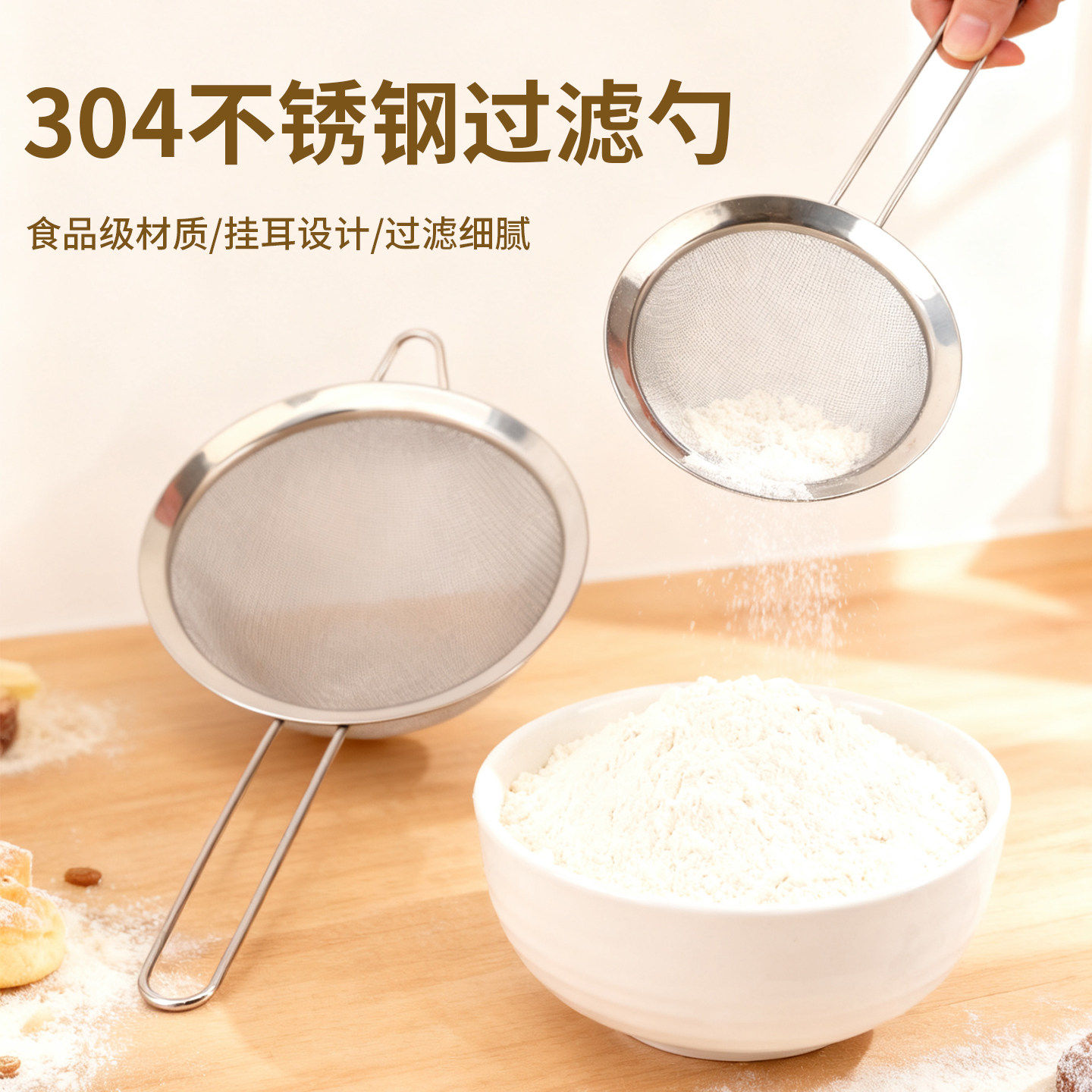 顶美不锈钢豆浆过滤筛细火锅漏勺隔油捞勺炸网笊篱家用厨房奶茶店