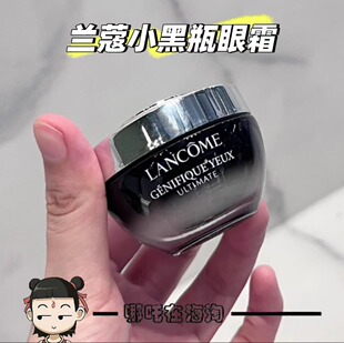 兰蔻小黑瓶发光眼霜20ml淡化细纹肌底精华紧致抗皱黑眼圈新款凝霜