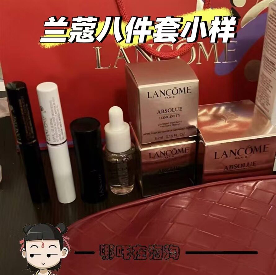 兰蔻乳霜眼霜滋润轻盈睫毛打底膏口红极光水化妆包小样8件套