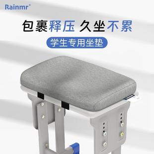 学生坐垫软加厚防滑儿童教室专用凳椅子高中生座垫屁股久坐屁垫