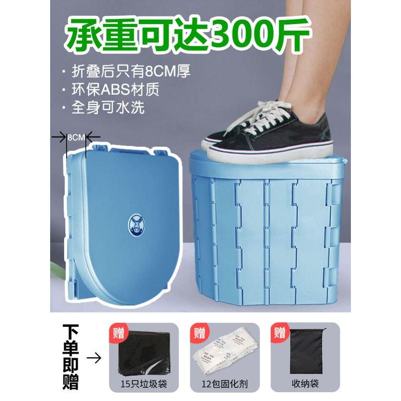 车载便捷式折叠马桶女士成人儿童通用户外露营移动厕所简易坐便器