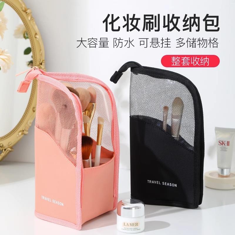 风化妆刷桶收纳筒网红面膜口红眉笔盒收纳袋化妆品收纳包