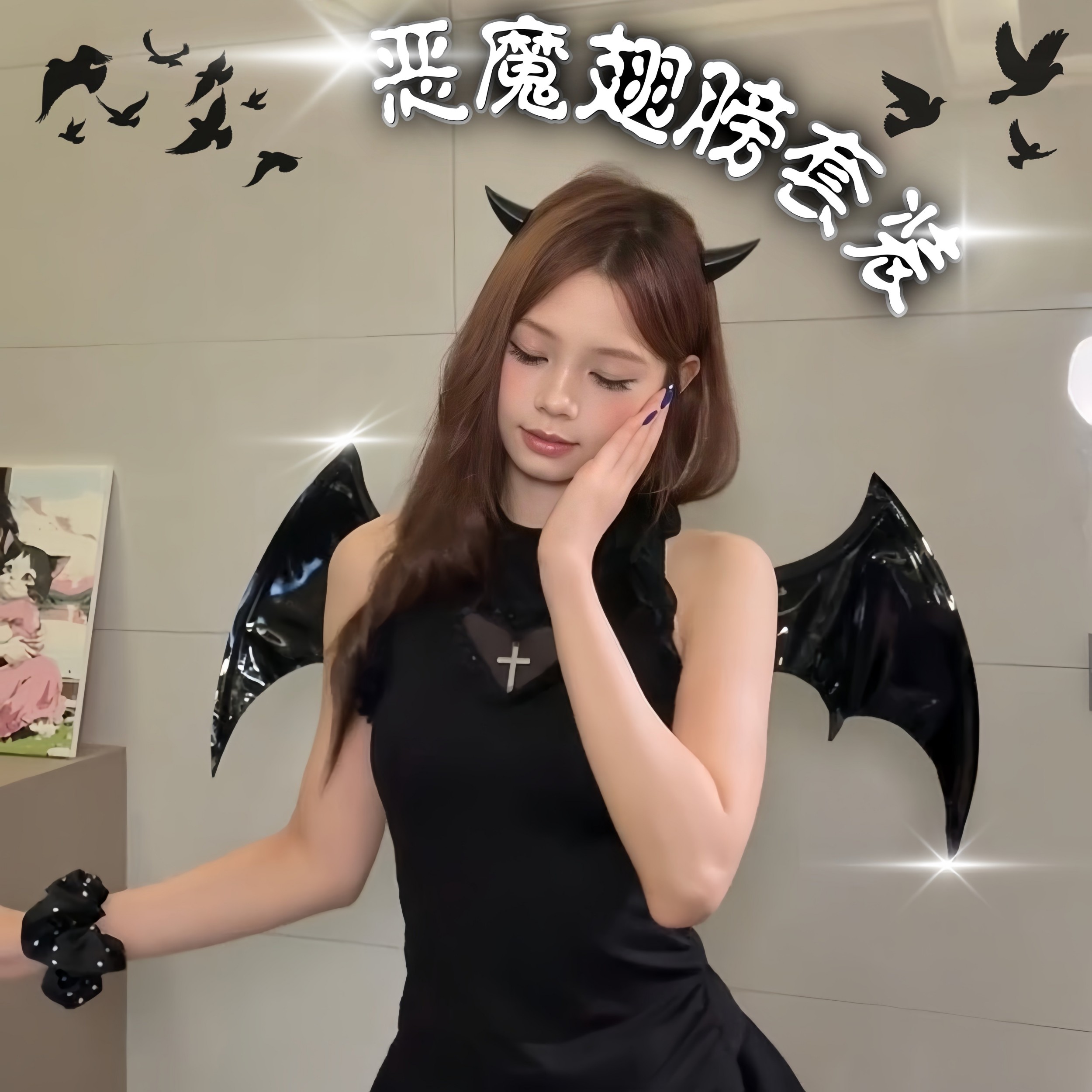 恶魔翅膀背饰套装镜面皮革恶魔装饰角色扮演cos创意拍照出片道具