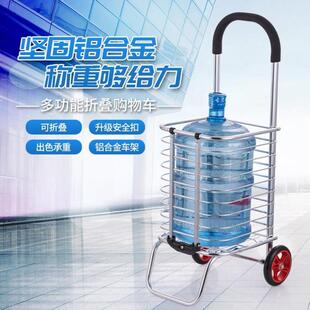 家用手购物车拉杆轻爬楼梯老人芷莹拖车买菜折叠便携拉车拉车车小