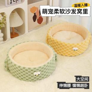 猫窝狗窝猫咪海棉圆窝狗保暖窝可宠物拆洗垫子新款 大眼冬季 仔格绒