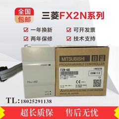 三菱PLC模块FX2N 3U 2DA 4DA 2AD TC PT FXON 3A 485 FX3U 4AD DA