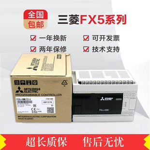 全新原装三菱PLC FX3G-14MT 24MT 40MT /ESS 60MT/DSS