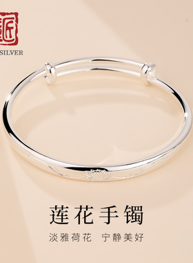 老银匠s999足银手镯女士莲花雪花银实心推拉银手镯纯银镯子女时尚