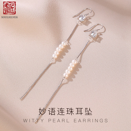 老银匠显瘦925银女淡水珍珠