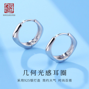 老银匠几何纯银耳圈送女友s925银光面时尚 简约养耳洞素银耳饰女士