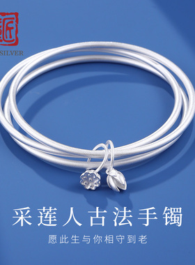 老银匠两世欢s999足银手镯纯银女三圈古法传承素圈三生三世银镯子