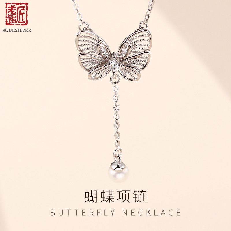 s925银蝴蝶流苏项链女淡水珍珠