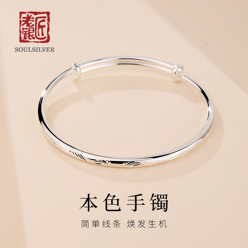 老银匠s999足银哑光手镯送女友年轻款银手镯高级感细纯银镯子女士
