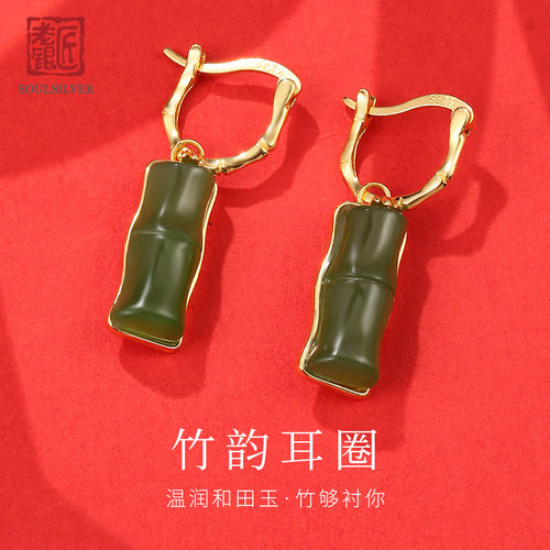 老银匠S925银新中式竹节耳环