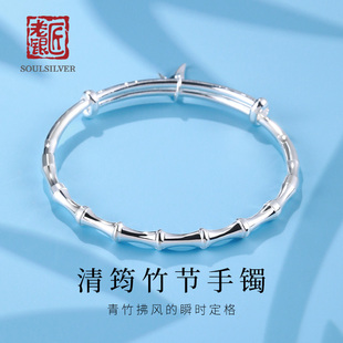 老银匠s999足银竹节银手镯女款纯银镯子新中式上岸送女友生日礼物