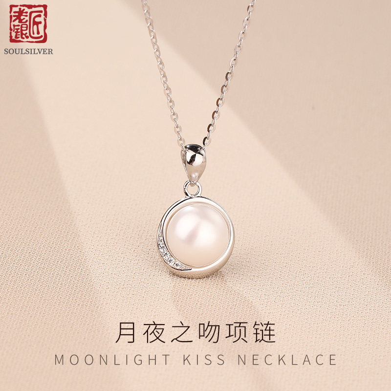 老银匠淡水珍珠S925银