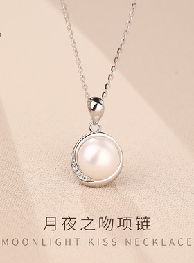 老银匠淡水珍珠S925银