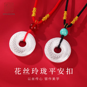 老银匠s999足银花丝平安扣银项链男女款 银项坠纯银编绳母亲节礼物