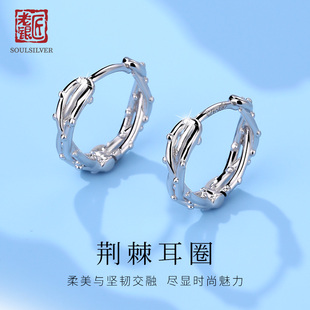 老银匠s925纯银耳圈女荆棘银耳扣冷淡风小众设计养耳洞新潮银耳环