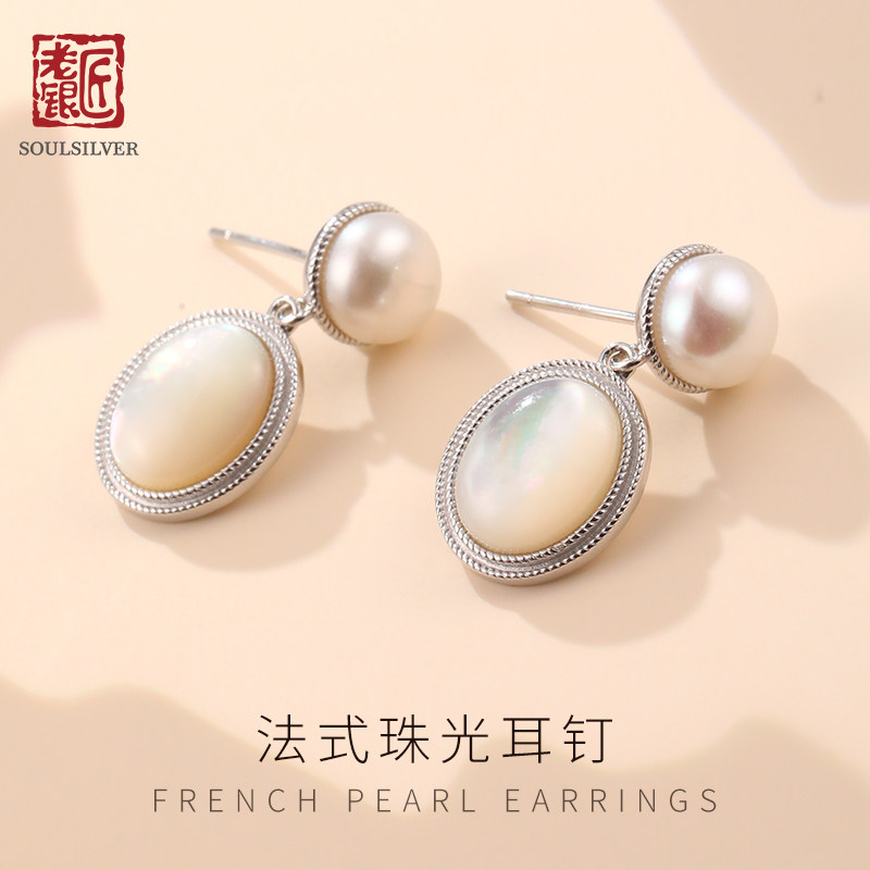 s925银耳钉天然珍珠椭圆形耳饰