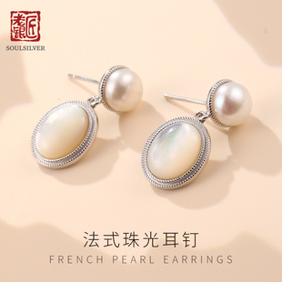 老银匠s925银耳钉天然珍珠椭圆形高级感轻奢复古法式气质耳饰纯银