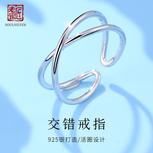 老银匠s925银戒指女款几何线条简约百搭小众设计感纯银食指戒开口