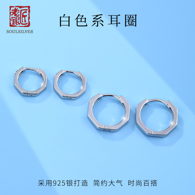 老银匠s925银耳环时尚简约气质女图片