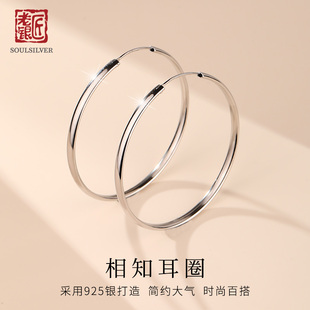 老银匠银耳圈女纯银s925银耳环简约素圈大圈圈百搭高级感纯银耳饰