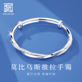 老银匠s999足银莫比乌斯环年轻款 银手镯女士纯银推拉式 实心银手环
