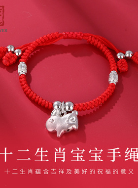老银匠s925银男女宝宝手工编织手绳儿童新中式十二生肖马纯银红绳