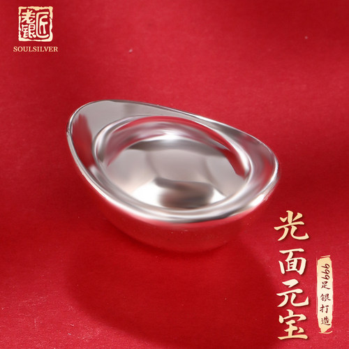 老银匠999足银财富元宝摆件