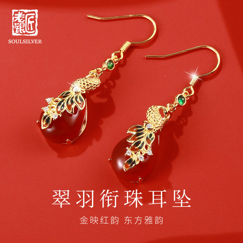 老银匠s925银耳坠女复古新中式国潮风孔雀金色红玛瑙耳环纯银耳饰