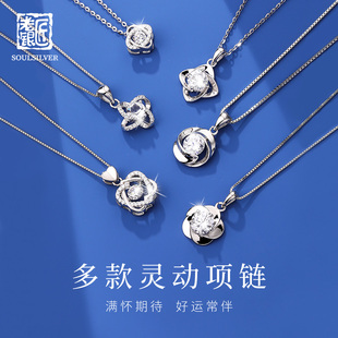 老银匠s925纯银项链四叶草吊坠爱心送女友情人节礼物锁骨链子女士