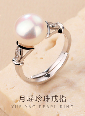 老银匠淡水珍珠戒指女s925银轻奢高级感小众设计感纯银女戒食指环