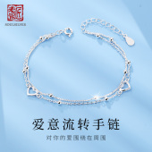 老银匠爱心银手链s925银手链女纯银年轻款 情人节礼物转运珠银手串