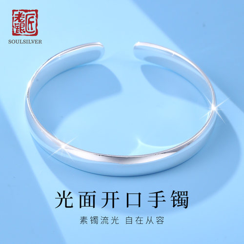 老银匠999兰花女可调节简约刻字