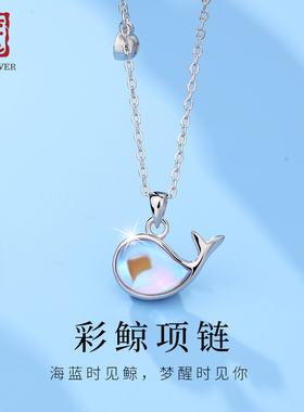 仿水晶鱼形吊坠网红锁骨老银匠