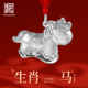 老银匠s999足银生肖马年纯银吊坠宝宝锁长命锁本命年满月百天礼物