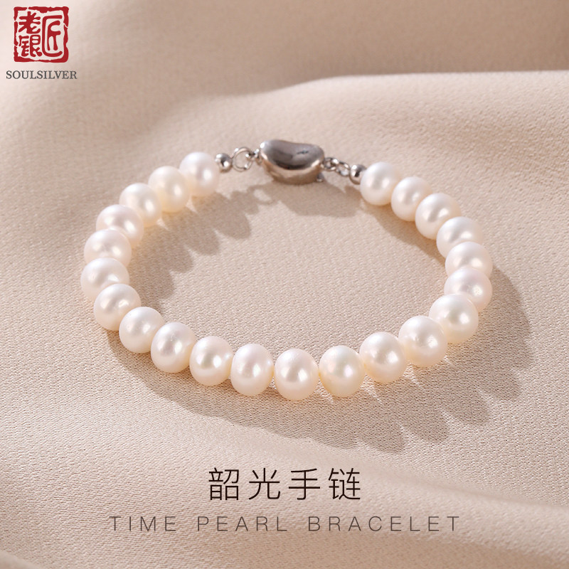 老银匠6-7mm淡水珍珠手链925银纯银手链520礼物经典款珍珠手串,饰品/流行首饰/时尚饰品新,银饰手链,淘宝优惠券,粉丝福利购,淘宝优惠卷