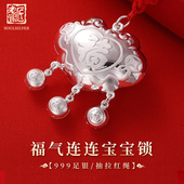 老银匠s999足银福气铜钱宝宝锁送新生儿小孩平安锁纯银婴儿小银锁