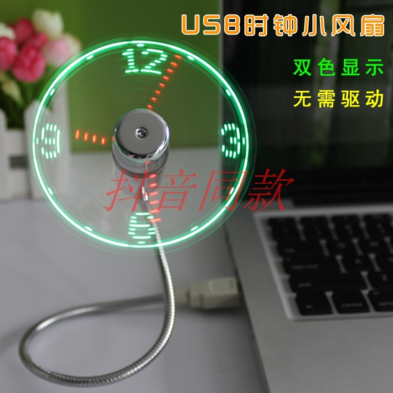热销推荐抖音同款个性创意车内空调出风口风扇迷你夏季车载小风扇
