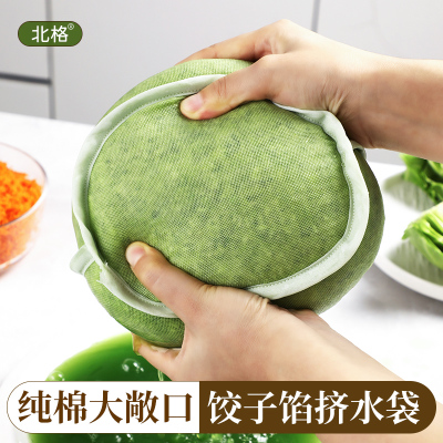 饺子馅挤水袋菜馅纯棉挤菜水神器
