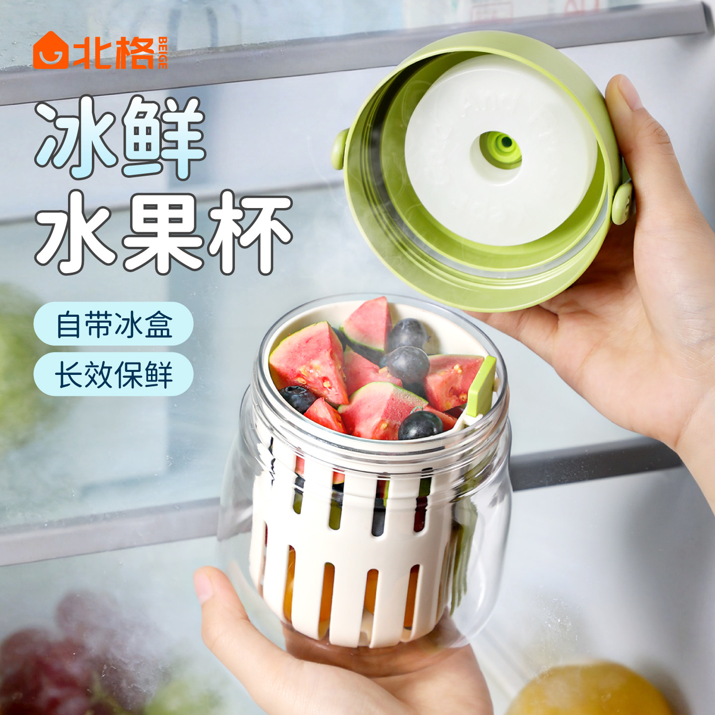 便携水果杯带盖轻食沙拉杯便当盒图片