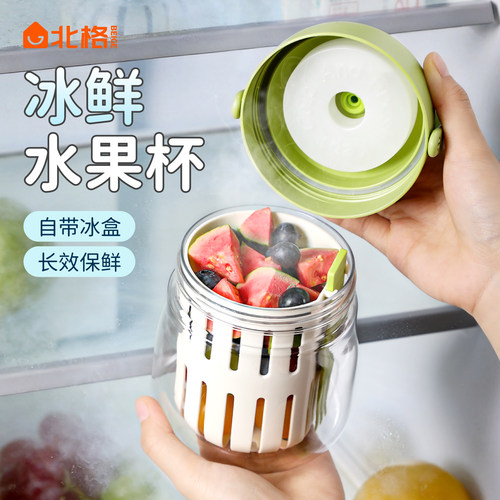 便携水果杯带盖轻食沙拉杯便当盒