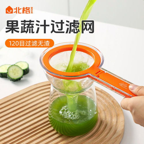 120目果蔬汁细密过滤网筛