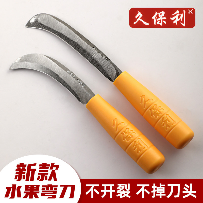 正品久保利专业水果刀小弯刀图片