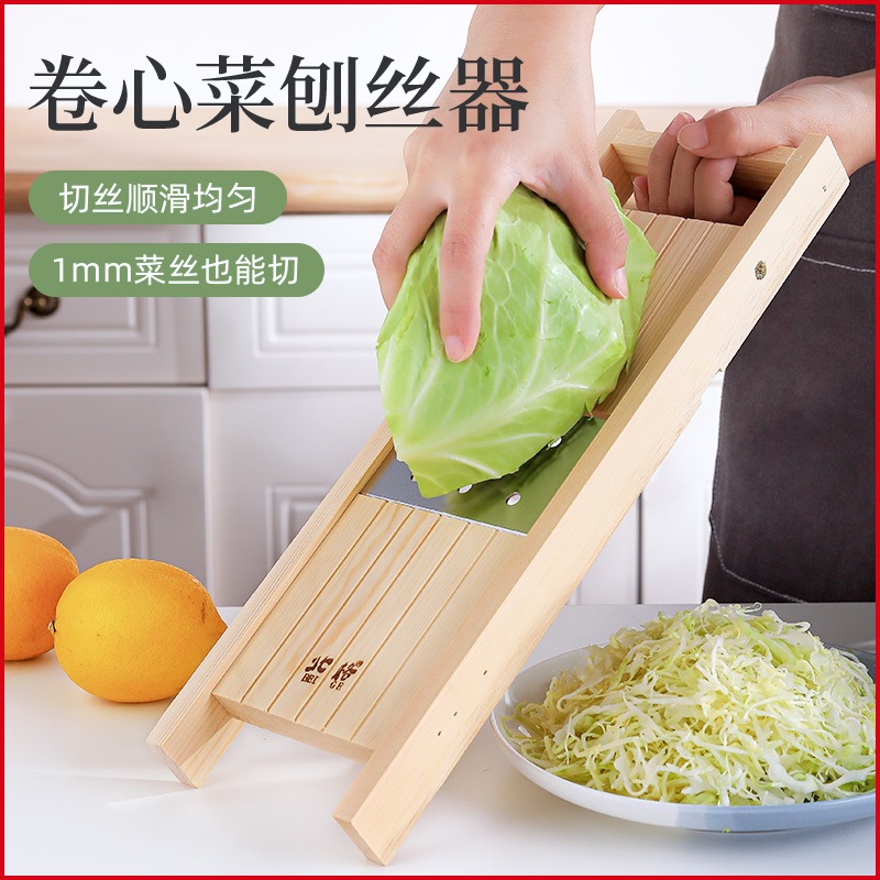 多功能包菜刨丝器卷心菜大头菜洋葱紫甘蓝擦丝器神器圆白菜切丝器