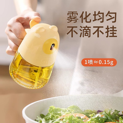 家用喷油壶玻璃厨房空气炸锅喷油瓶喷雾化食用油雾状油壶罐防漏