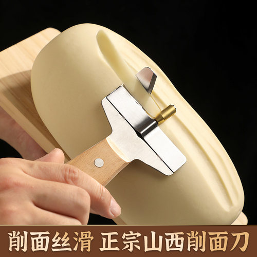新款加厚木柄刀削面刀